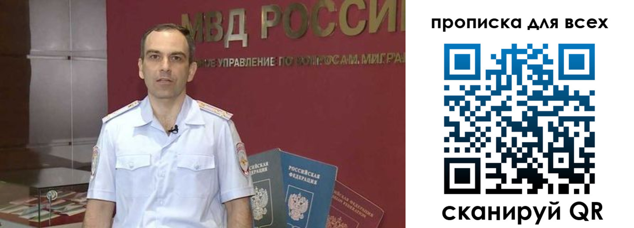 временная регистрация законно в Новом Уренгое